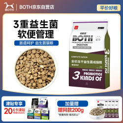 BOTH 猫粮 冻干益生菌 高鲜肉低敏无谷成猫粮 11.3kg