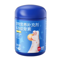哈药牌 鲨鱼软骨素 400g 猫狗通用