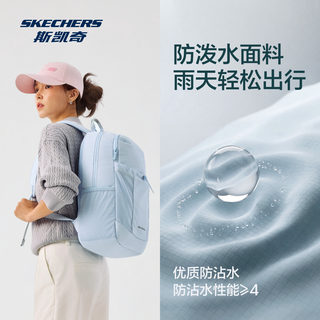 斯凯奇 复古潮流双肩包