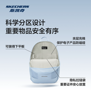 斯凯奇 复古潮流双肩包