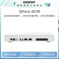 威联通 万兆路由器 QHora-301W，99 新，质保 3 个月。