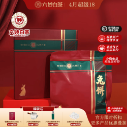 六妙 21年一级白牡丹拼配 兔年纪念珍藏装 500g*1饼