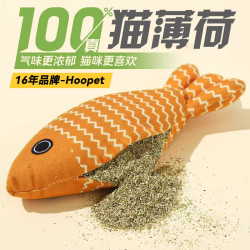 华元宠具 全猫薄荷猫玩具鱼小猫幼猫自嗨解闷猫咬磨牙猫猫消耗体力猫升级版