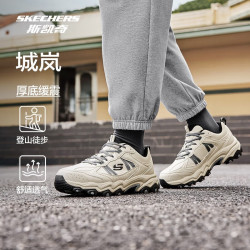 斯凯奇 抓地 男士户外登山徒步鞋  41.5