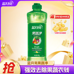 蓝月亮 果蔬净家用洗洁精食品可用 强力去污餐具果蔬清洗  500g 1瓶