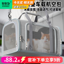 喵先生 猫包外出便携包手提式斜挎宠物包猫笼透气可折叠猫箱车载进机舱