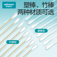 稳健医疗 一次性双头医用棉签棉棒100支/桶