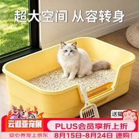 疯狂的主人 猫砂盆半封闭式幼猫防外溅防漏猫沙盆猫厕所猫屎盆猫咪用品
