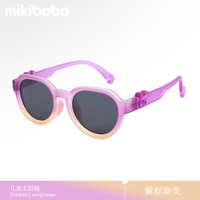 mikibobo 儿童偏光太阳镜 3-12岁儿童专用 防晒UV400男童女童 宝宝墨镜 P80006渐变色系列-紫框
