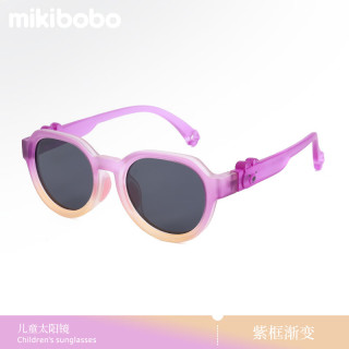 mikibobo 儿童偏光太阳镜 3-12岁儿童专用 防晒UV400男童女童 宝宝墨镜 P80006渐变色系列-紫框