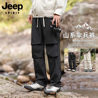 JEEP SPIRIT 户外防水冲锋裤男秋季2026新款工装裤登山运动休闲伞兵裤 黑色 XL