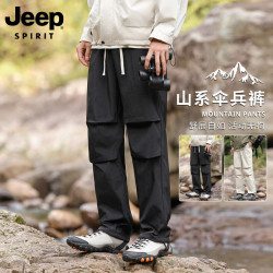 JEEP SPIRIT 户外防水冲锋裤男秋季2026新款工装裤登山运动休闲伞兵裤 黑色 XL