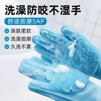 沄筱 宠尚迪宠物洗澡按摩去毛手套洗澡刷狗狗洗澡神器刷宠物按摩刷手套硅胶刷