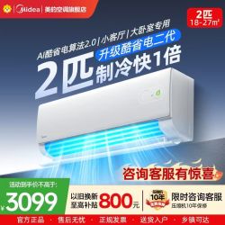 美的 空调KFR-46GW/KS2