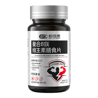 柏佳康 维生素B族复合片 3瓶