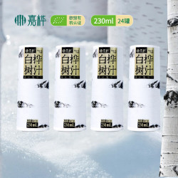 嘉桦 白桦树汁 230ML