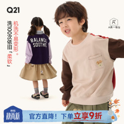 Q21 小毛圈儿童卫衣男女童印花撞色长袖T恤吸湿排汗透气休闲上衣 蓝色小狗 110 cm