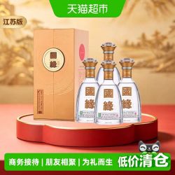 今世缘 国缘对开柔雅型白酒42度500ml*4瓶