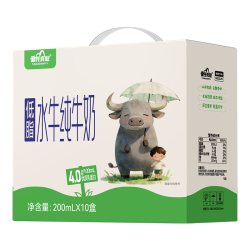 皇氏乳业 P皇氏乳业低脂水牛纯牛奶200ml*10盒水牛奶儿童学生孕妇早餐牛奶