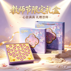 德芙 巧克力礼盒教师节礼物送男女老师生日礼物婚礼伴手礼贺卡tzb 德芙心语29粒国风礼盒