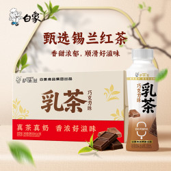 白象 巧克力乳茶 350ml