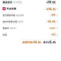 订单截图缩略图