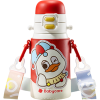 babycare 儿童三饮保温杯 免换盖 耀光红 550ml 含杯套