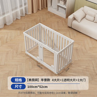 爪墅 狗狗围栏栅栏室内防护栏挡板新型宠物小型中型犬小狗笼子别墅家用
