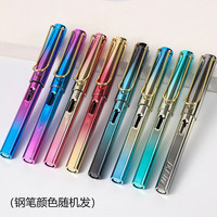 炫方 0.38mm明尖正姿钢笔