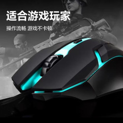 有线鼠标游戏鼠标办公鼠标电竞鼠标usb接口家用电脑台式笔记本通用鼠标有线 X1电竞鼠标