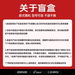 亿色 苹果 iPhone XR/11/12/13/14/15/pro/max系列壳膜盲盒 2个装