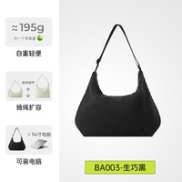 移动端：半练 扩容饺子包 托特包hobo包 三防