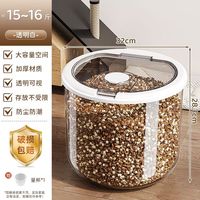 猫粮桶防潮密封家用宠物粮防潮箱大容量狗粮狗零食冻干储物盒