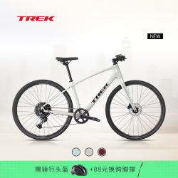 崔克 FX 3 液压碟刹平把公路车 月光银色  门店提取 M 10速