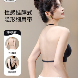 媄禾 挂脖式露背内衣女隐形无痕细肩带性感交叉美背一体式防下垂文胸罩