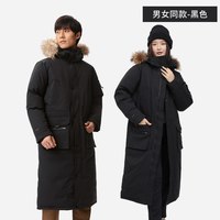 移动端：君羽 中性户外羽绒服 D52075