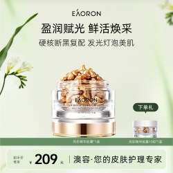 EAORON 水光系列 玻尿酸精华液