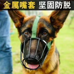 MMFLF防狗咬人嘴套狗口罩防趴狗嘴罩可吃饭能喝水防脱狗狗嘴套小型犬 新款三条带一号(10-25斤)