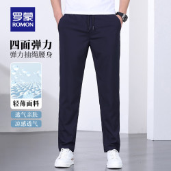 罗蒙 男款轻薄凉感休闲裤