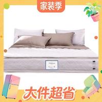 以旧换新、大件超省：金可儿 铂金独立袋装弹簧双面双用中老年适用护脊床垫1.8米x2米*31cm
