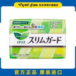 乐而雅 日本进口花王乐而雅超薄卫生巾姨妈巾日用20.5cm*28片
