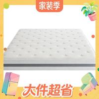大件超省：喜临门 千帆黄麻床垫 抗菌防螨独袋弹簧床垫护脊透气席梦思 1.5x2米偏硬