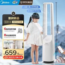 美的 无叶风扇家用塔扇节能省电落地扇一体机