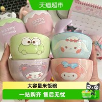 88VIP：CERAMICS 可爱卡通Q宝陶瓷碗大容量微波炉适用洗碗机适用健康环保