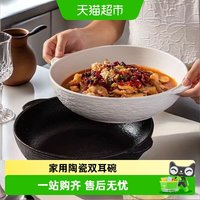 88VIP：CERAMICS 日式酸菜鱼碗陶瓷汤碗家用支持微波炉加热瓷质细密