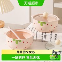88VIP：CERAMICS 陶瓷泡面碗带盖双耳面碗学生宿舍螺蛳粉个人专用餐具