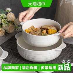 CERAMICS 陶瓷双耳汤碗泡面碗家用防烫大容量支持微波炉加热