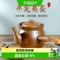 CERAMICS 中药砂锅燃气灶专用耐高温干烧不裂古法慢熬养生安全耐用