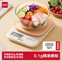得力 电子秤家用小巧高精度长续航称重秤3kg充电款