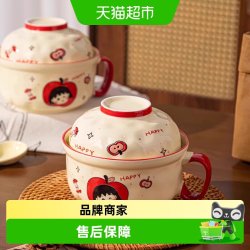 CERAMICS 陶瓷泡面碗学生专用防烫把手微波炉适用洗碗机适用治愈造型